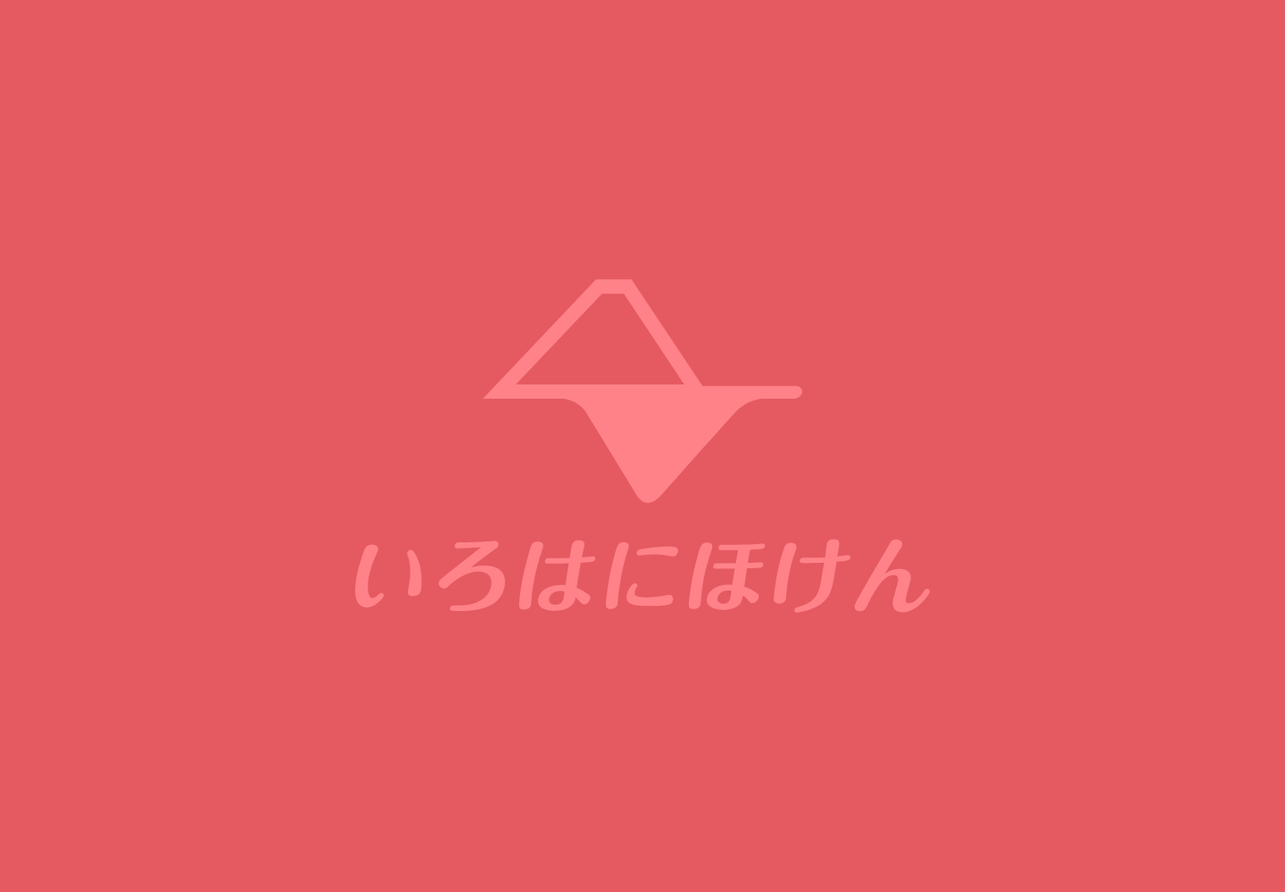 2025年6月3日。