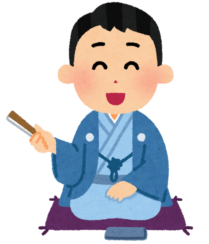 落語をほけん目線で見てみよう！