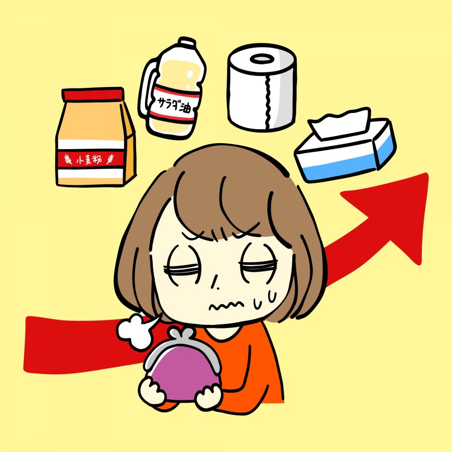 値上げラッシュにどう備える？