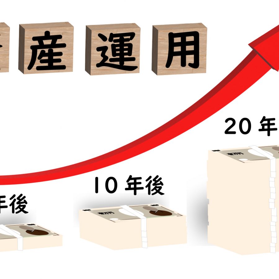十年以上先の自分に向けて